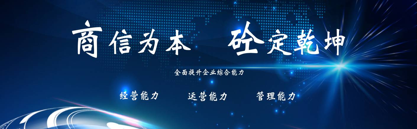 图片二（图片尺寸：高437，宽度大于1000）